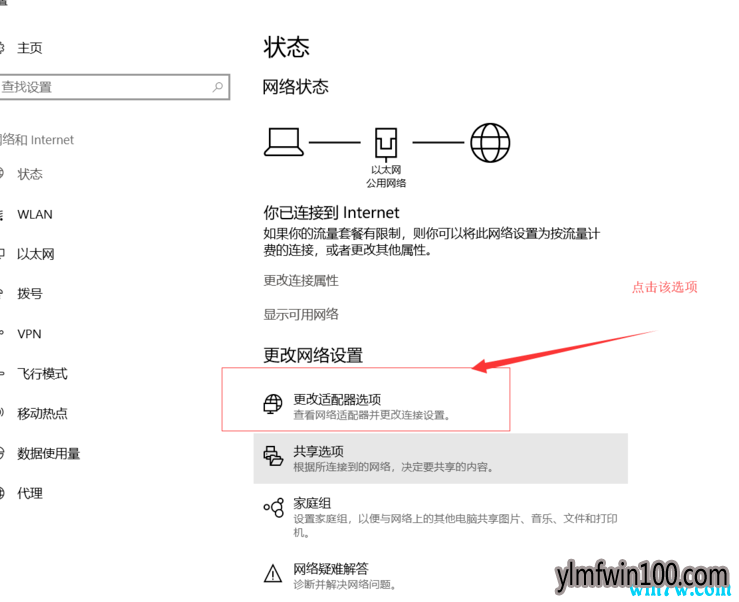 win10רҵ���������ӳ��ֻ�ɫ��̾�ŵĽ������