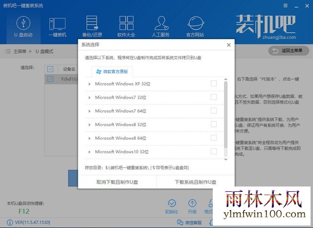 �ʼǱ��޷�������װWin10ϵͳ