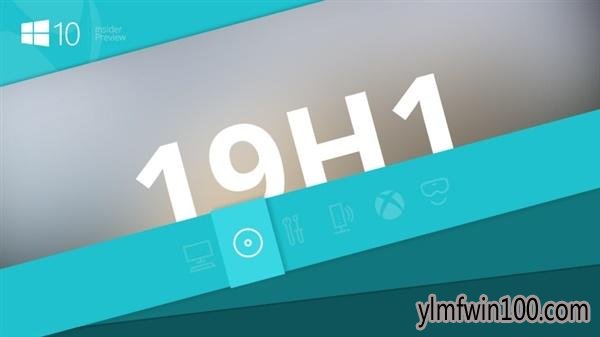 2019年全新版win10 1903正式版ISO密钥 (19H1激活码)