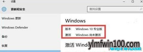 最新win10专业版激活工具 win10专业版永久激活密钥