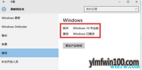 win10原版镜像ISO激活密钥 win10官方激活码