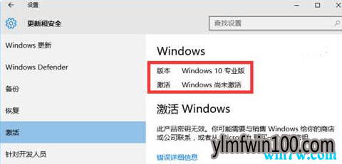win10原版镜像ISO激活密钥 win10官方激活码