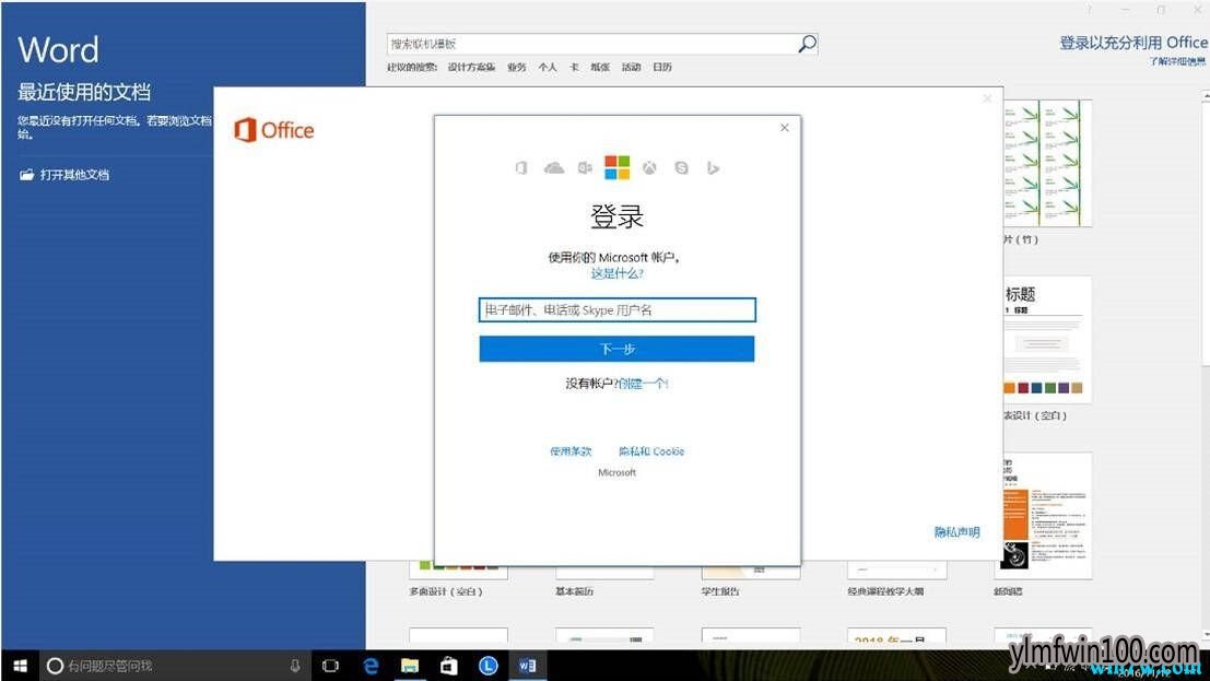 ����office���¼۸� ����office�Ĺ����뼤��