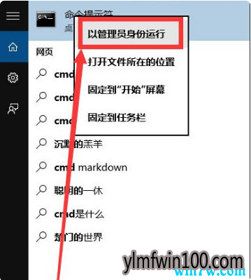 win10原版镜像ISO激活密钥 win10官方激活码