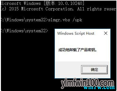 win10原版镜像ISO激活密钥 win10官方激活码