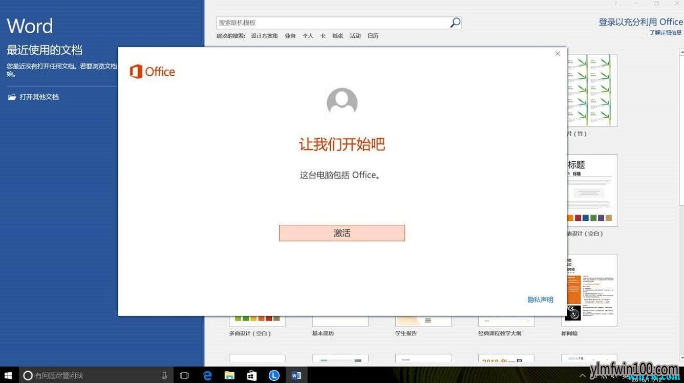 ����office���¼۸� ����office�Ĺ����뼤��