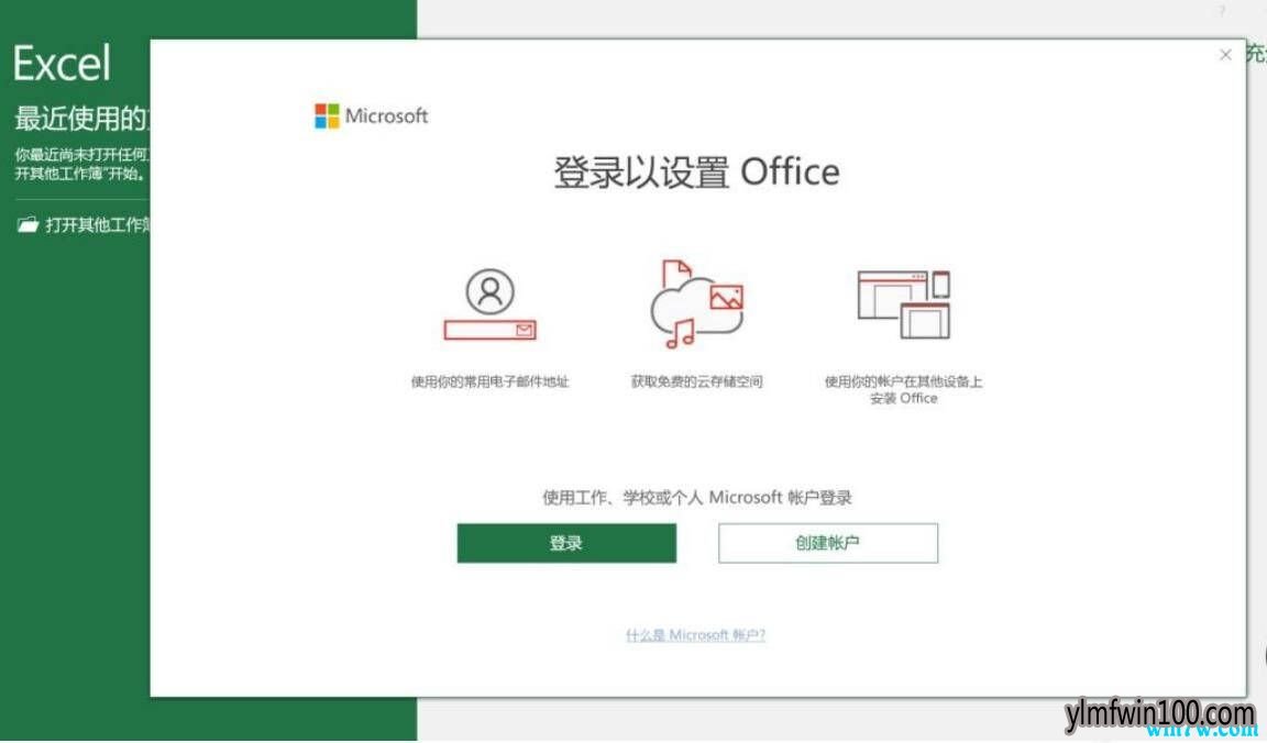����office���¼۸� ����office�Ĺ����뼤��