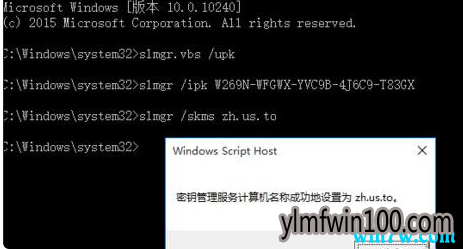 win10原版镜像ISO激活密钥 win10官方激活码