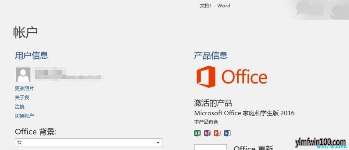 ����office���¼۸� ����office�Ĺ����뼤��