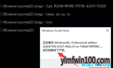 win10原版镜像ISO激活密钥 win10官方激活码