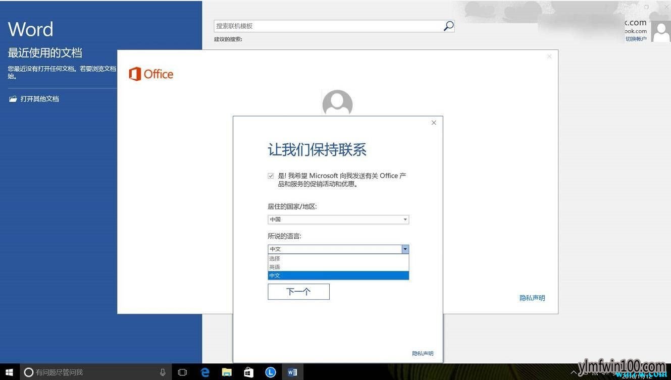 ����office���¼۸� ����office�Ĺ����뼤��