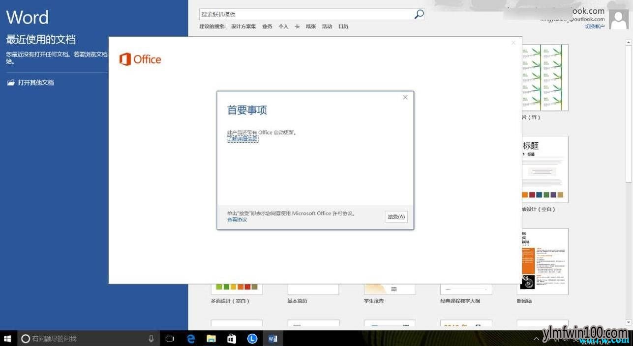 ����office���¼۸� ����office�Ĺ����뼤��