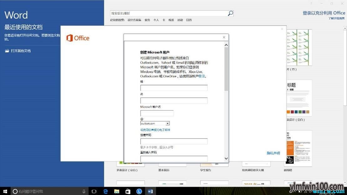 ����office���¼۸� ����office�Ĺ����뼤��