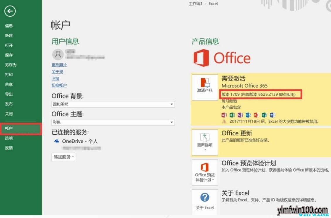 ����office���¼۸� ����office�Ĺ����뼤��