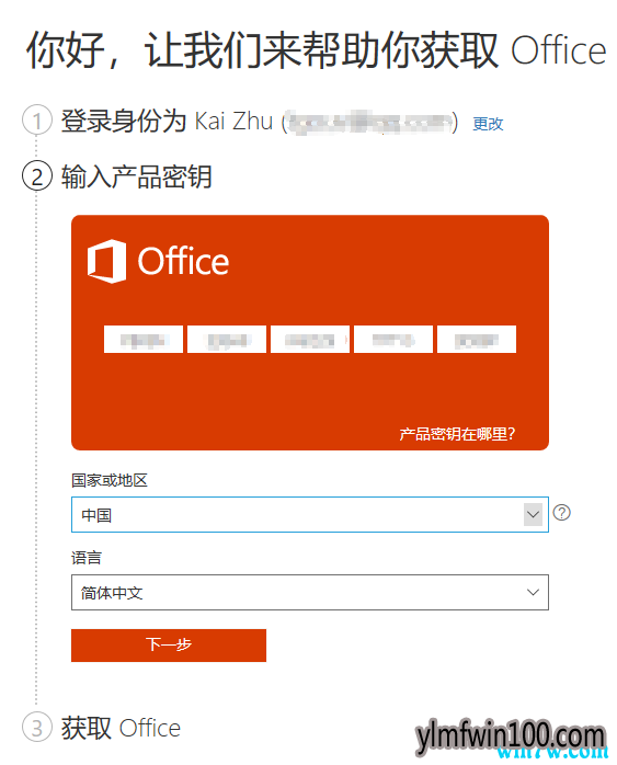 ����office����Ǯ Office2019���¼۸�