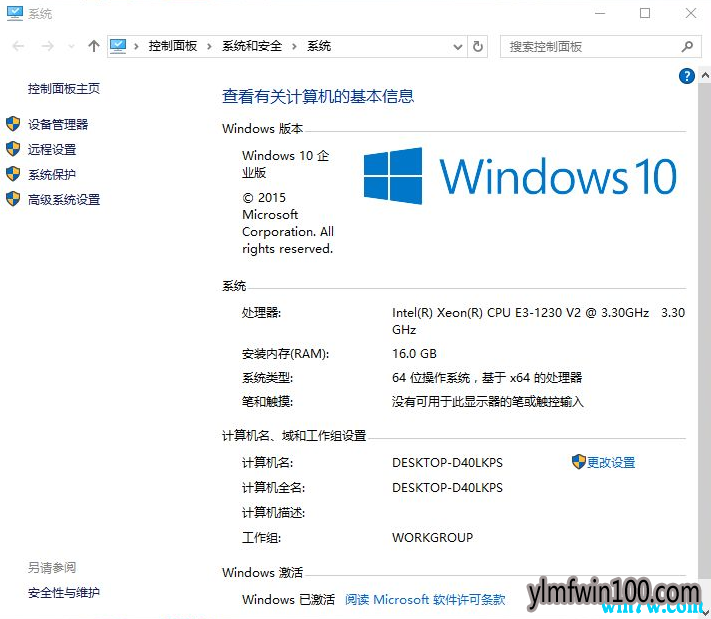 win10激活工具 win10数字激活工具(教程)推荐
