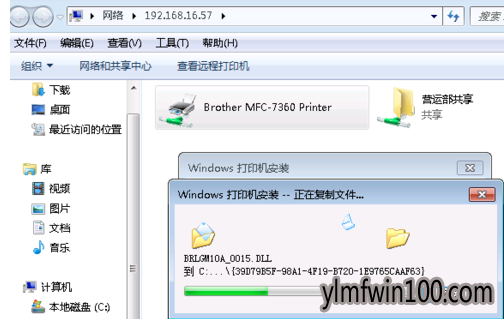 网络打印机 添加网络打印机_win7系统电脑怎么操作添加网络打印机?