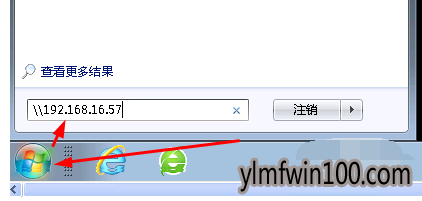 打印机 添加网络打印机_win7系统电脑怎么操作添加网络打印机?