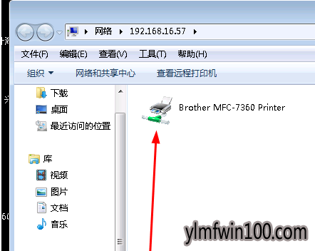 添加打印机 添加网络打印机_win7系统电脑怎么操作添加网络打印机?
