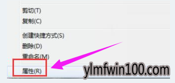 删除 管理员权限删除_win7系统电脑怎么操作删除需要管理员权限的文件夹?