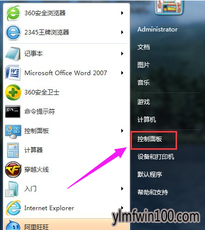 网络 电脑无线网络连接不上_win7系统电脑无线网络连接不上如何处理?