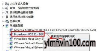 网络 电脑无线网络连接不上_win7系统电脑无线网络连接不上如何处理?