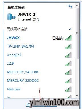 电脑 电脑无线网络连接不上_win7系统电脑无线网络连接不上如何处理?