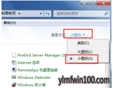 无线网络 电脑无线网络连接不上_win7系统电脑无线网络连接不上如何处理?