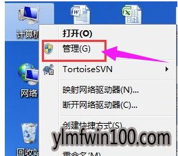 无线网络 电脑无线网络连接不上_win7系统电脑无线网络连接不上如何处理?