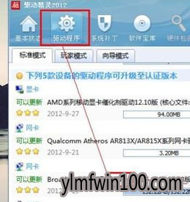 无线网络 电脑无线网络连接不上_win7系统电脑无线网络连接不上如何处理?