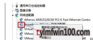 网络 电脑无线网络连接不上_win7系统电脑无线网络连接不上如何处理?