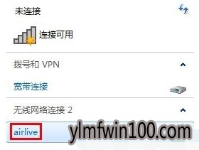 网络 电脑无线网络连接不上_win7系统电脑无线网络连接不上如何处理?