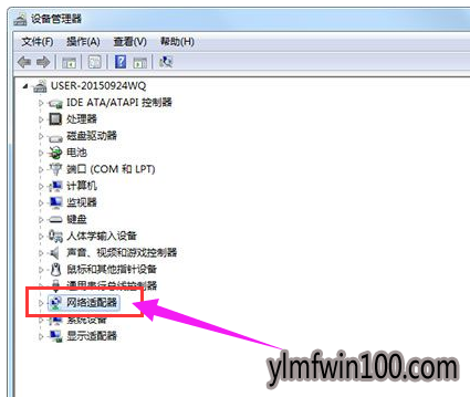 网络 没有网络适配器_win7系统电脑没有网络适配器该如何解决?