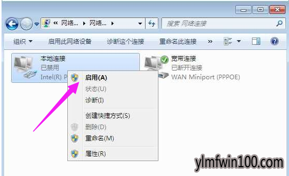 网络适配器 没有网络适配器_win7系统电脑没有网络适配器该如何解决?
