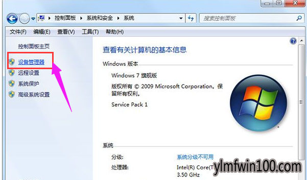 电脑 没有网络适配器_win7系统电脑没有网络适配器该如何解决?