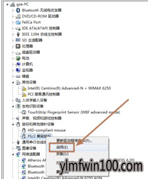 ���ô�����_win7�ʼǱ���β������ñʼǱ����ذ壿