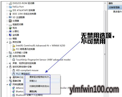 ���ô�����_win7�ʼǱ���β������ñʼǱ����ذ壿