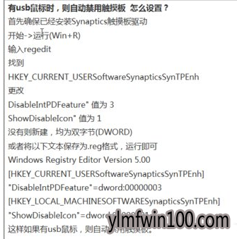 ���ô�����_win7�ʼǱ���β������ñʼǱ����ذ壿