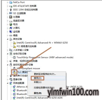 ���ô�����_win7�ʼǱ���β������ñʼǱ����ذ壿