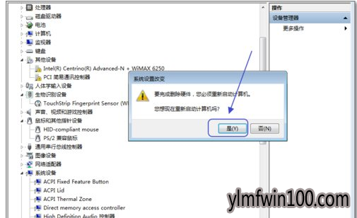 ���ô�����_win7�ʼǱ���β������ñʼǱ����ذ壿