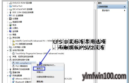 ���ô�����_win7�ʼǱ���β������ñʼǱ����ذ壿