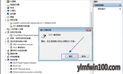 ���ô�����_win7�ʼǱ���β������ñʼǱ����ذ壿