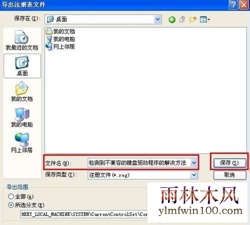 WinXP��⵽�����ݵļ�������������ô�죿