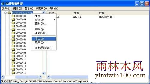 WinXP��⵽�����ݵļ�������������ô�죿