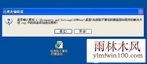 WinXP��⵽�����ݵļ�������������ô�죿