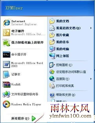 WinXP��⵽�����ݵļ�������������ô�죿