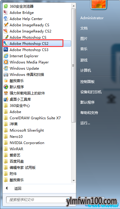 Adobe Photoshop CS2���к� ������ ȫ�¼���ʹ��
