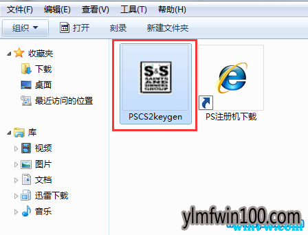 Adobe Photoshop CS2���к� ������ ȫ�¼���ʹ��