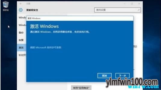 ����win10ϵͳ���²�Ʒ��Կ���汾������_windows10��Կ