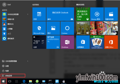windows10 1909正式版激活码分享和使用方法_win10激活